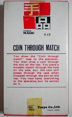 T-17 Coin Through Match by TAKUYA YOSHIZAWA, 1966