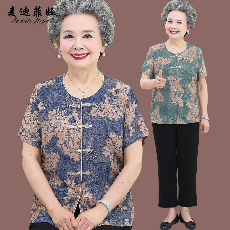 เสื้อคุณยาย เสื้อผู้วัยอายุ60-70ปี มีขนาด L-4XL(อกประมาณ35-45นิ้ว)