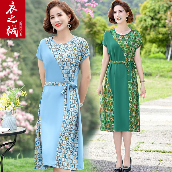 เดรสวัยผู้ใหญ่40-60ปี เดรสคุณแม่ ชุดเดรสทำงานวัยผู้ใหญ่ แบรนด์ MAMA DRESS