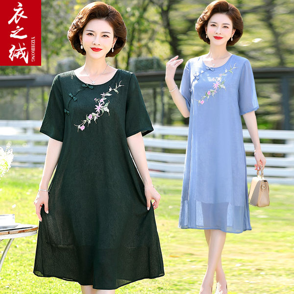 เดรสวัยผู้ใหญ่40-60ปี เดรสคุณแม่ ชุดเดรสทำงานวัยผู้ใหญ่ แบรนด์ MAMA DRESS