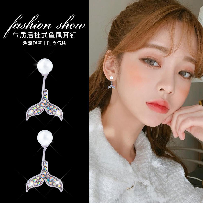 ต่างหู ตุ้มหูแฟชั่น