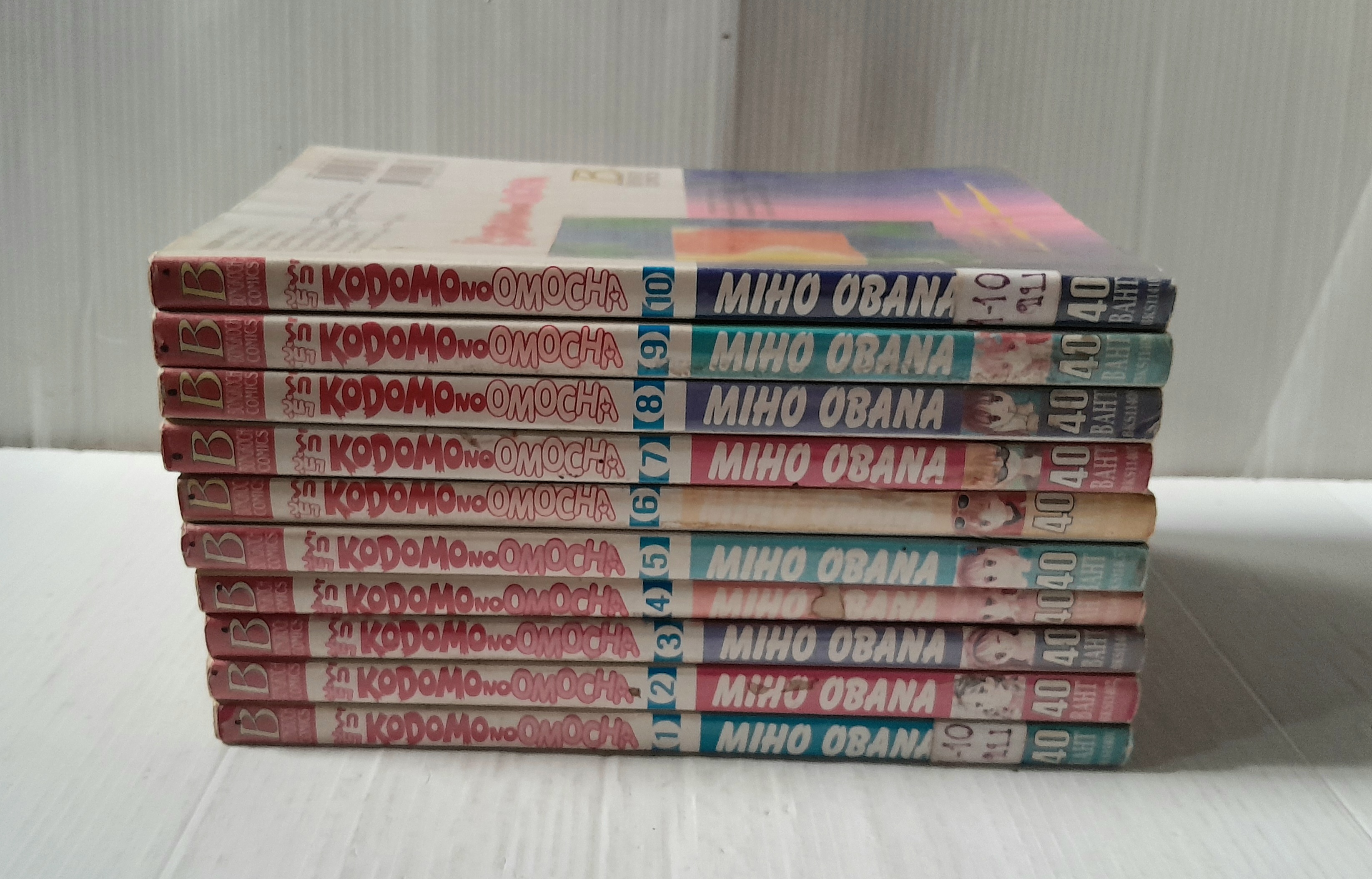 รักวุ่นๆ KODOMO NO OMOCHA 10 เล่มจบ / MIHO OBANA