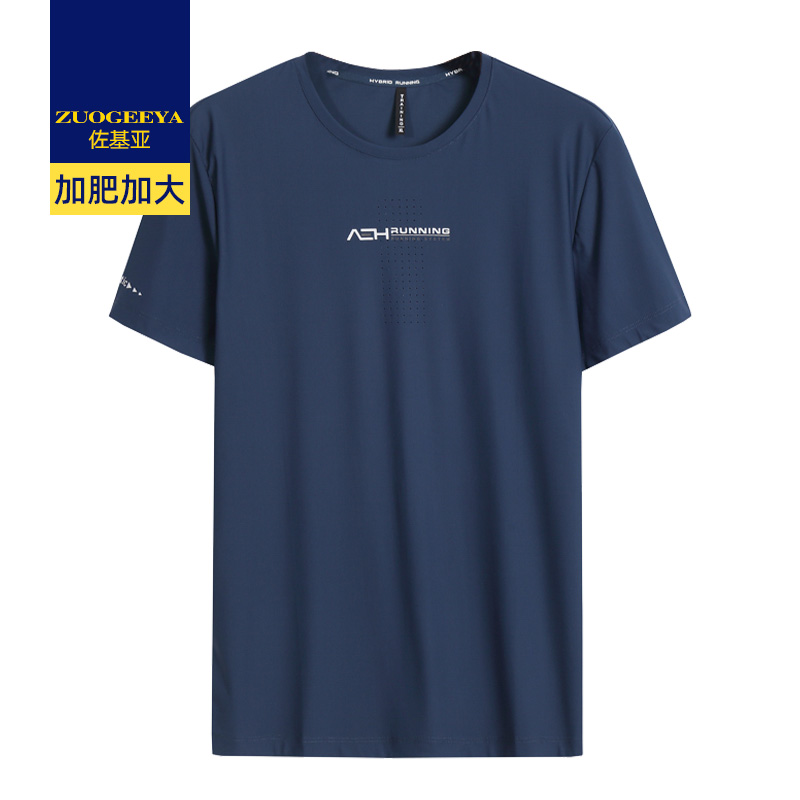 เสื้อยืดผู้ชายอ้วน XL-8XL น้ำหนักผู้สวม 60-150 กิโลกรัม