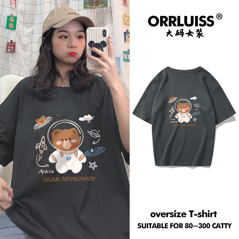 เสื้อยืดคอกลม เสื้อยืดคนอ้วนผู้หญิง สกรีนลายหมี