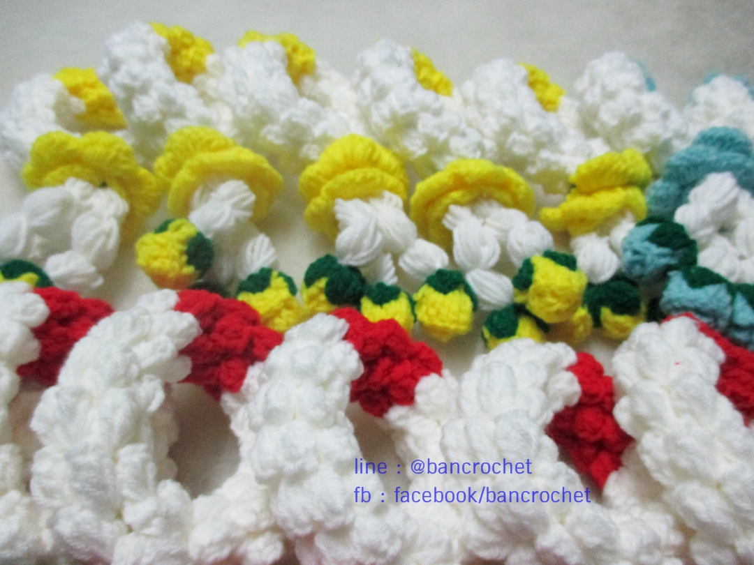 พวงมาลัยสีเหลือง