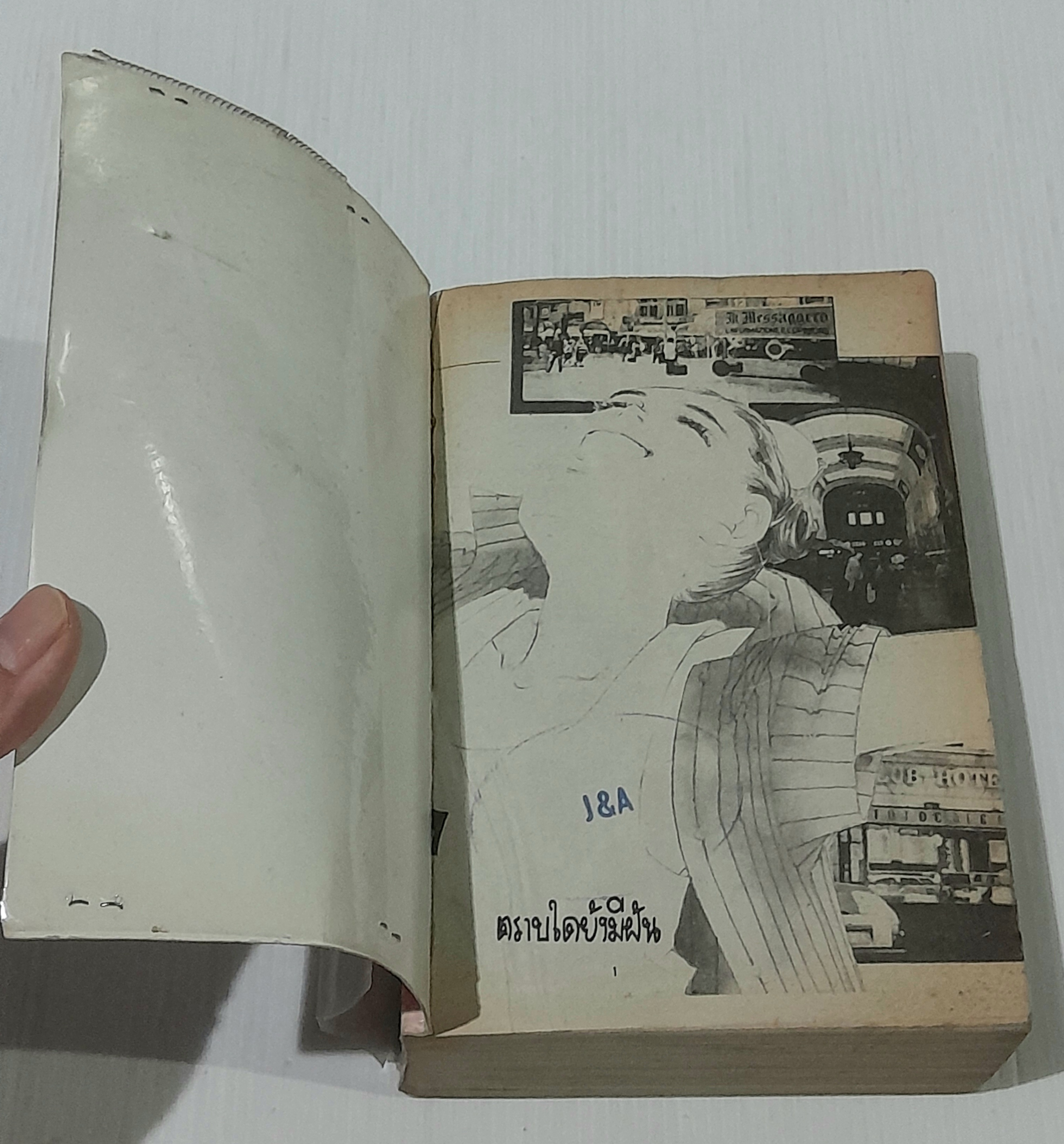 ตราบใดยังมีฝัน (เล่มเดียวจบ) / Kusaka Riki