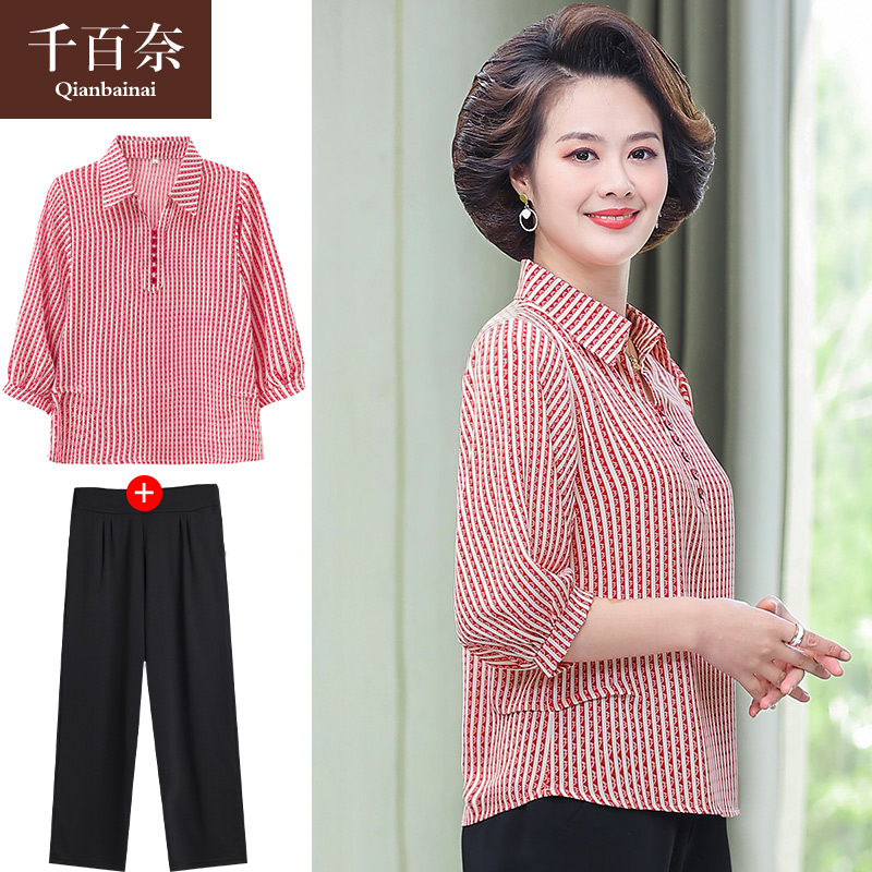 เสื้อผ้าแฟชั่นสุภาพสตรีวัยผู้ใหญ่(อก35-44นิ้ว)ใส่ได้