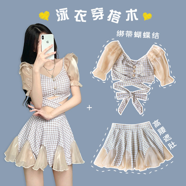 ชุดว่ายน้ำผู้หญิง ชุดว่ายน้ำน่ารัก Bikini ชุดไปทะเล