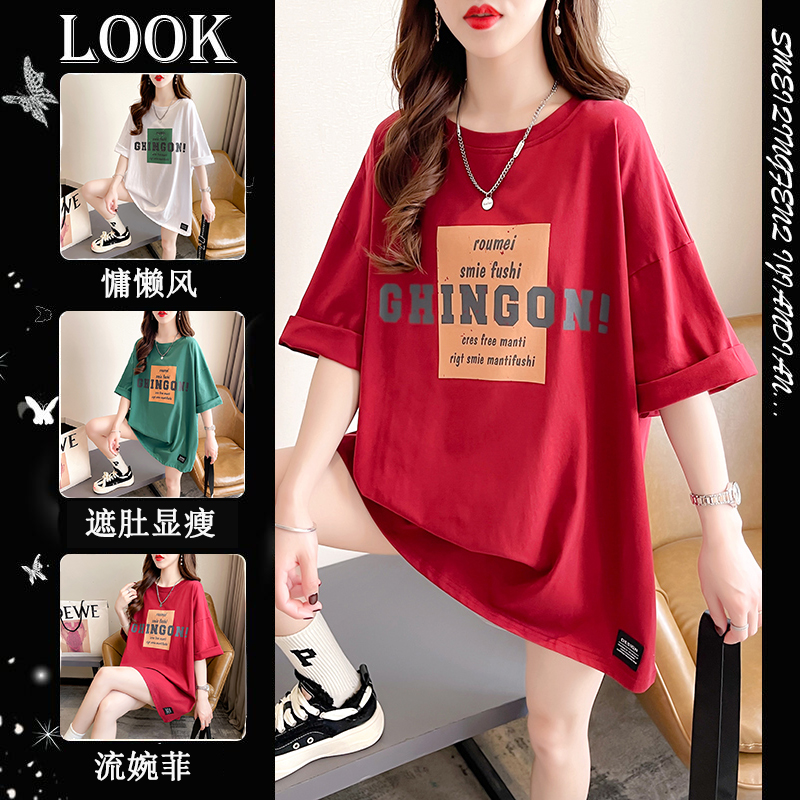 เสื้อยืดโอเวอร์ไซส์ เกาหลี