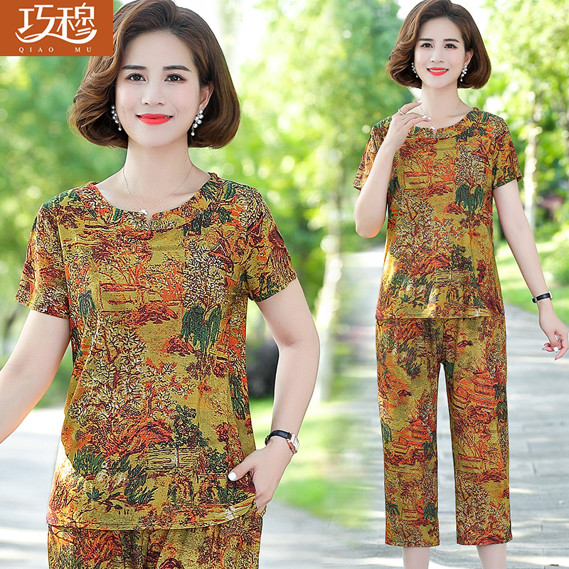 เสื้อผ้าแฟชั่นสุภาพสตรีวัยผู้ใหญ่(อก35-44นิ้ว)ใส่ได้