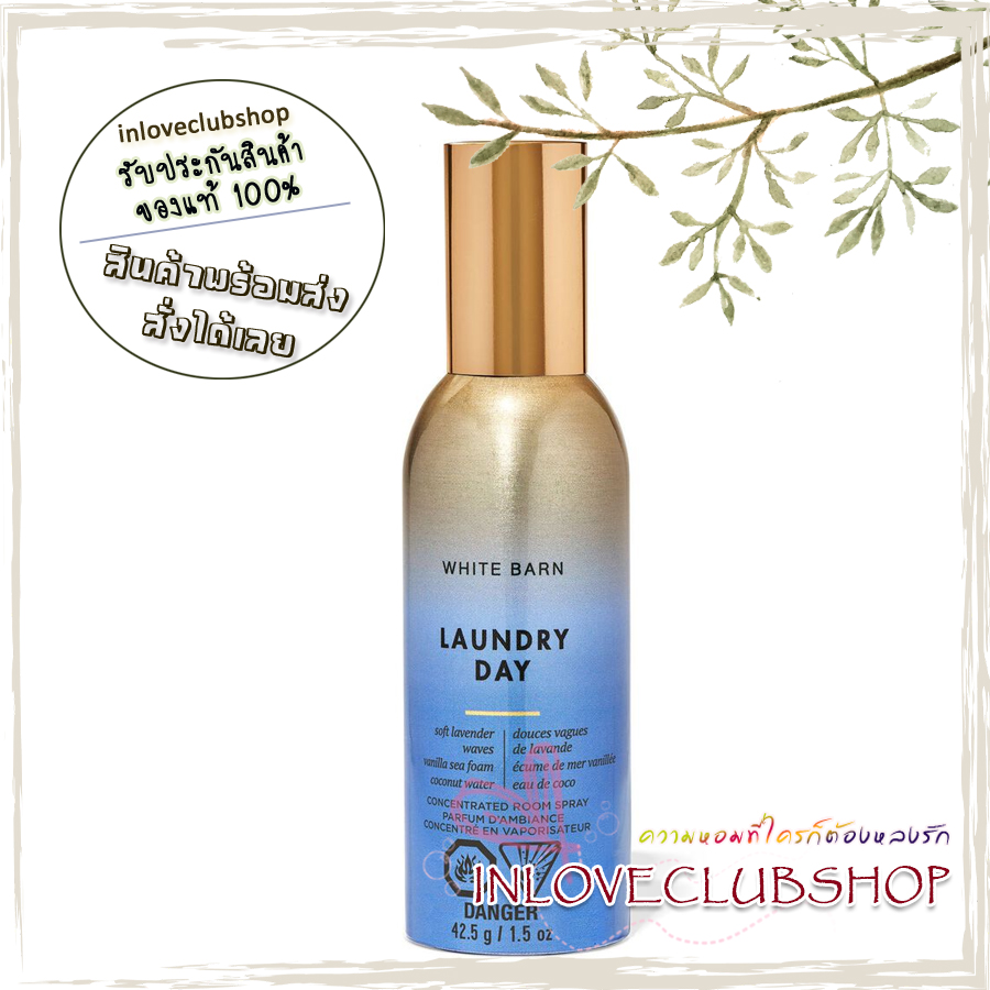 Bath & Body Works / Room Spray 42.5 g. (Laundry Day)