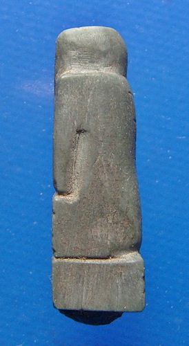 พระปิดตาหินแกะ หลวงปู่จ้อย วัดบางช้างเหนือ