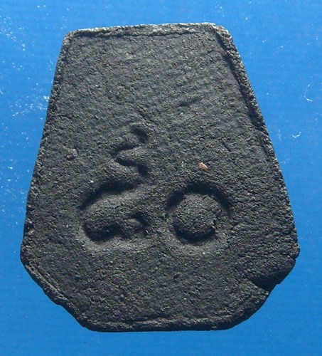 พระปิดตาหลวงห่อแฟ้ม วัดป่า