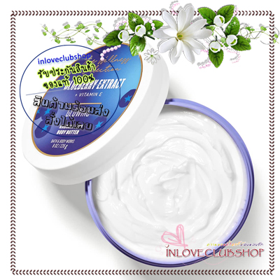 Bath & Body Works / Body Butter 226 g. (Blueberry Extract)