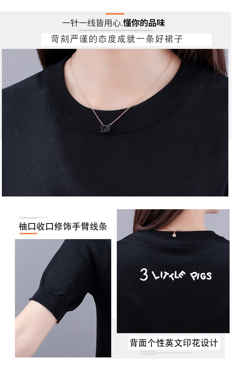 Dress4576 เดรสไหมพรมแขนสั้นสีพื้นดำแต่งลาย Pig ผ้าไหมพรมถักเนื้อนุ่มยืดหยุ่นสูงเนื้อหนาปานกลางใส่ได้ทุกฤดูกาล งานสวยใส่ง่ายน่ารักมาก