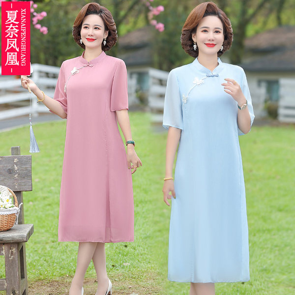 เดรสวัยผู้ใหญ่40-60ปี เดรสคุณแม่ ชุดเดรสทำงานวัยผู้ใหญ่ แบรนด์ MAMA DRESS