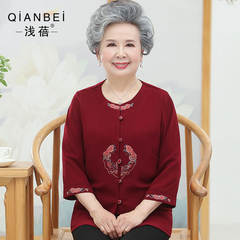 เสื้อคุณยาย เสื้อผู้วัยอายุ60-70ปี มีขนาด L-4XL(อกประมาณ35-45นิ้ว)