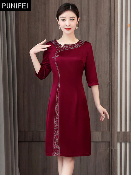 เดรสวัยผู้ใหญ่40-60ปี เดรสคุณแม่ ชุดเดรสทำงานวัยผู้ใหญ่ แบรนด์ MAMA DRESS