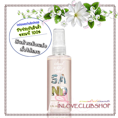 Bath & Body Works / Travel Size Fragrance Mist 88 ml. (Island White Sand) *Limited Edition