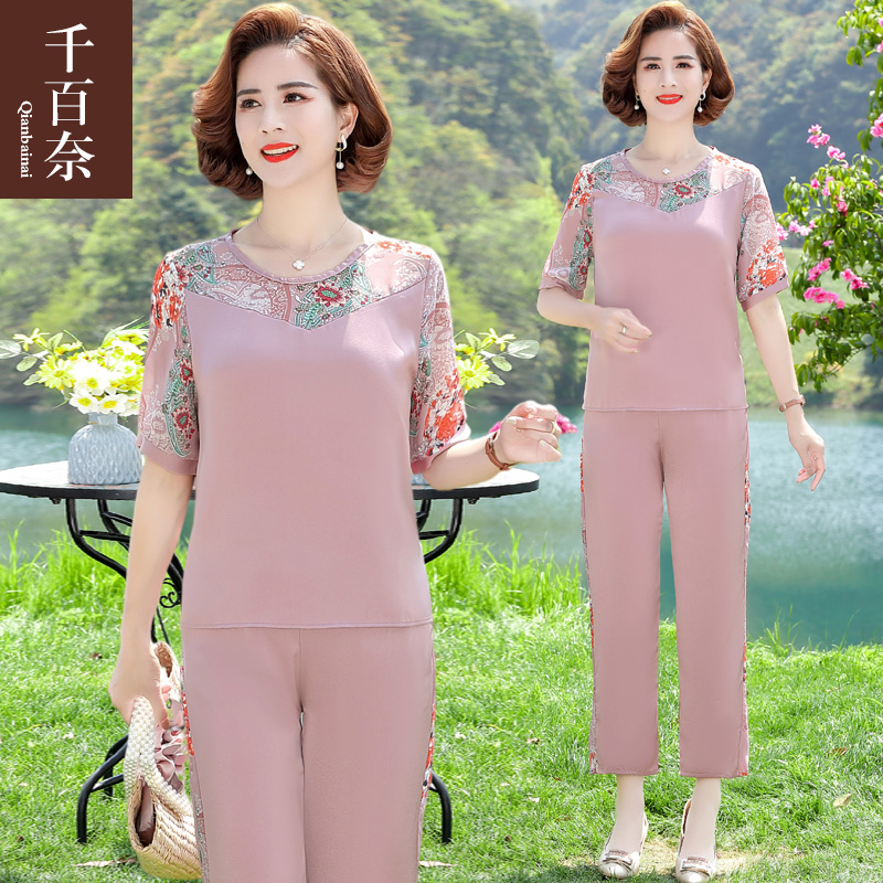 เสื้อผ้าแฟชั่นสุภาพสตรีวัยผู้ใหญ่(อก35-44นิ้ว)ใส่ได้