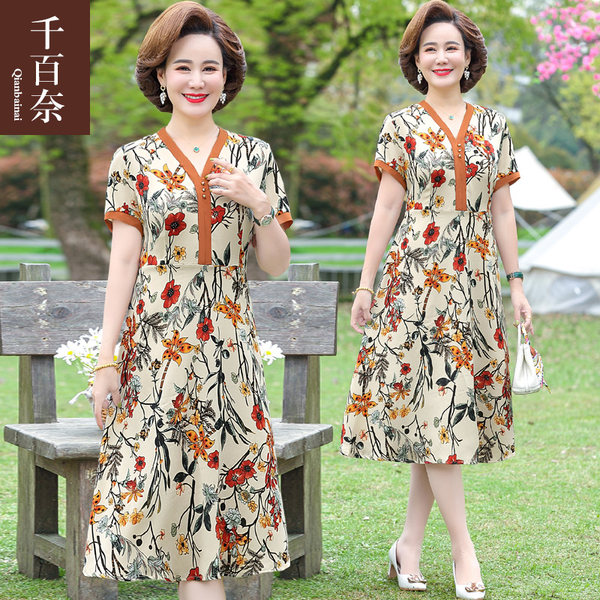 เดรสวัยผู้ใหญ่40-60ปี เดรสคุณแม่ ชุดเดรสทำงานวัยผู้ใหญ่ แบรนด์ MAMA DRESS