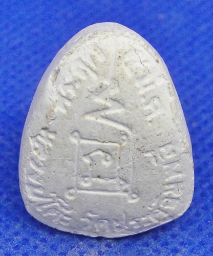 พระปิดตา หลวงปู่โต๊ะ วัดประดู่ฉิมพลี