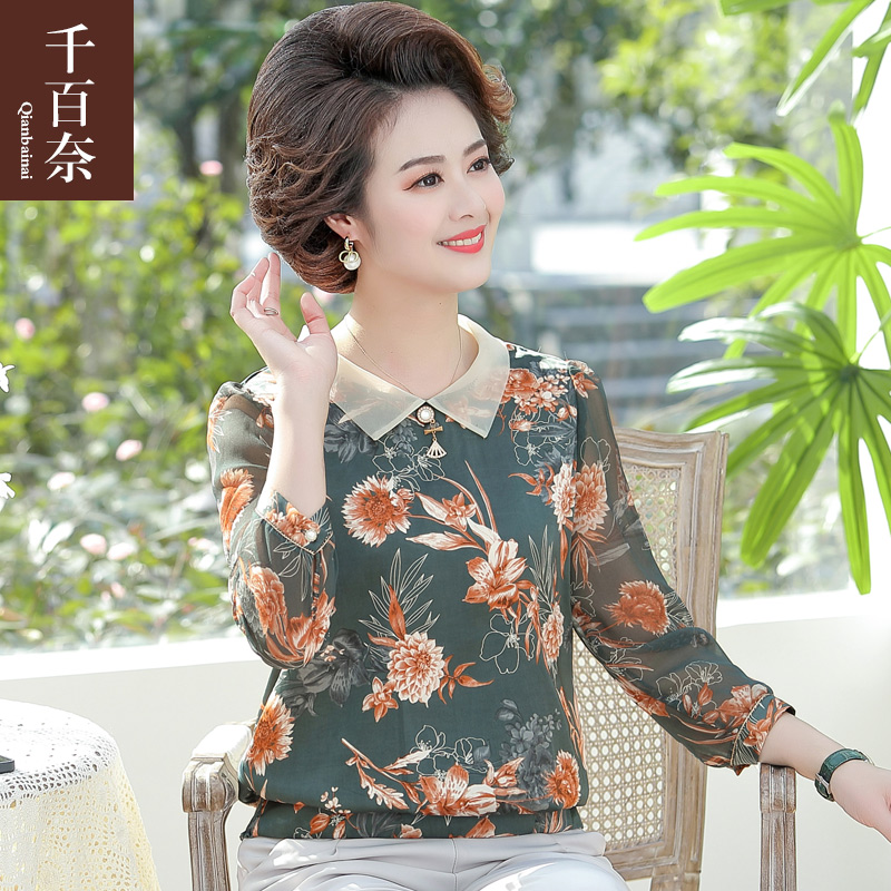 เสื้อผ้าแฟชั่นสุภาพสตรีวัยผู้ใหญ่(อก35-44นิ้ว)ใส่ได้