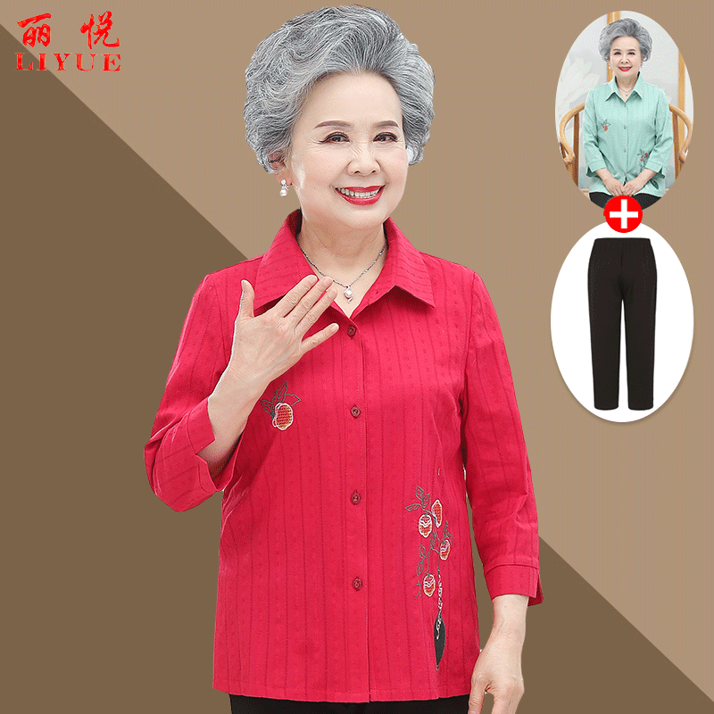 เสื้อคุณยาย เสื้อผู้วัยอายุ60-70ปี มีขนาด L-4XL(อกประมาณ35-45นิ้ว)