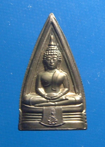 หลวงพ่อโสธร พิมพ์สองหน้า ภปร