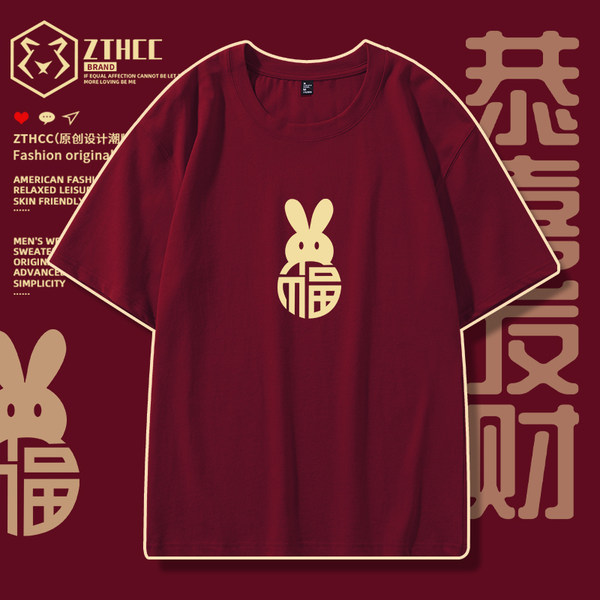 เสื้อยืดผู้ชายอ้วน S-6XLน้ำหนักผู้สวม40-135กิโลกรัมใส่ได้ ส่งฟรี