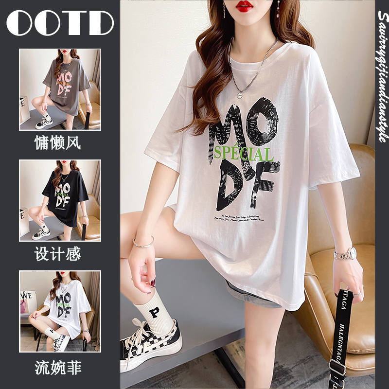 เสื้อยืดโอเวอร์ไซส์ เกาหลี