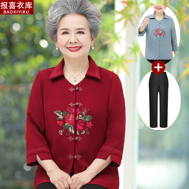 เสื้อคุณยาย เสื้อผู้วัยอายุ60-70ปี มีขนาด L-4XL(อกประมาณ35-45นิ้ว)