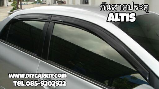 กันสาดประตู Altis08