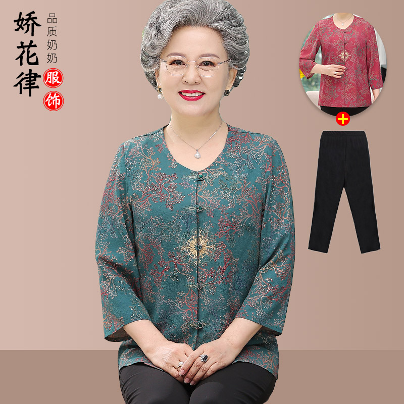 เสื้อคุณยาย เสื้อผู้วัยอายุ60-70ปี มีขนาด L-4XL(อกประมาณ35-45นิ้ว)