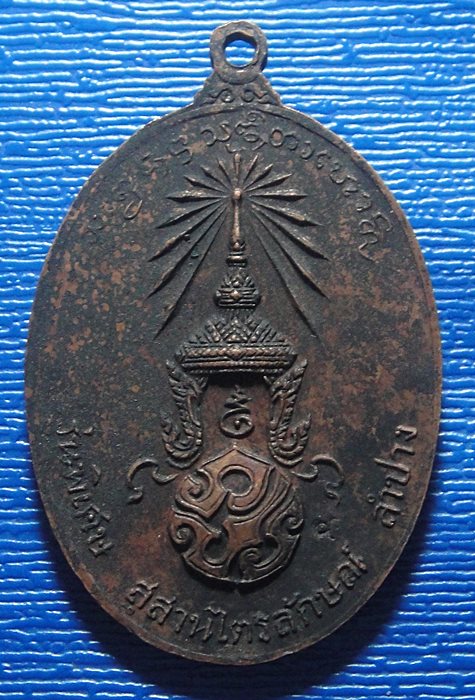 หลวงพ่อเกษม เขมโก