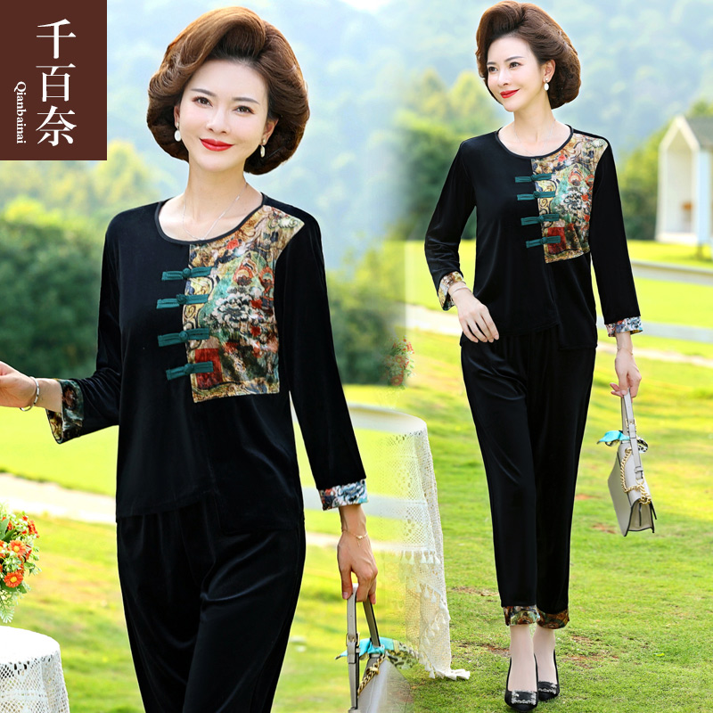 เสื้อผ้าแฟชั่นสุภาพสตรีวัยผู้ใหญ่(อก35-44นิ้ว)ใส่ได้