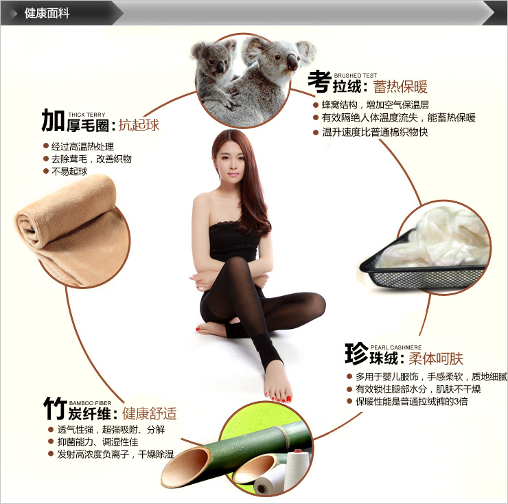 Legging เลกกิ้งกันหนาว ติดลบก็ไม่หวั่น ด้านในเป็นขนหนานุ่ม ยืดได้เยอะ กระชับทรง คลุมส้นเท้า ออกแนวซีทรูแต่ไม่โป๊ งานเหมือนแบบ 100% จ้า พร้อมส่งเลยจ้า