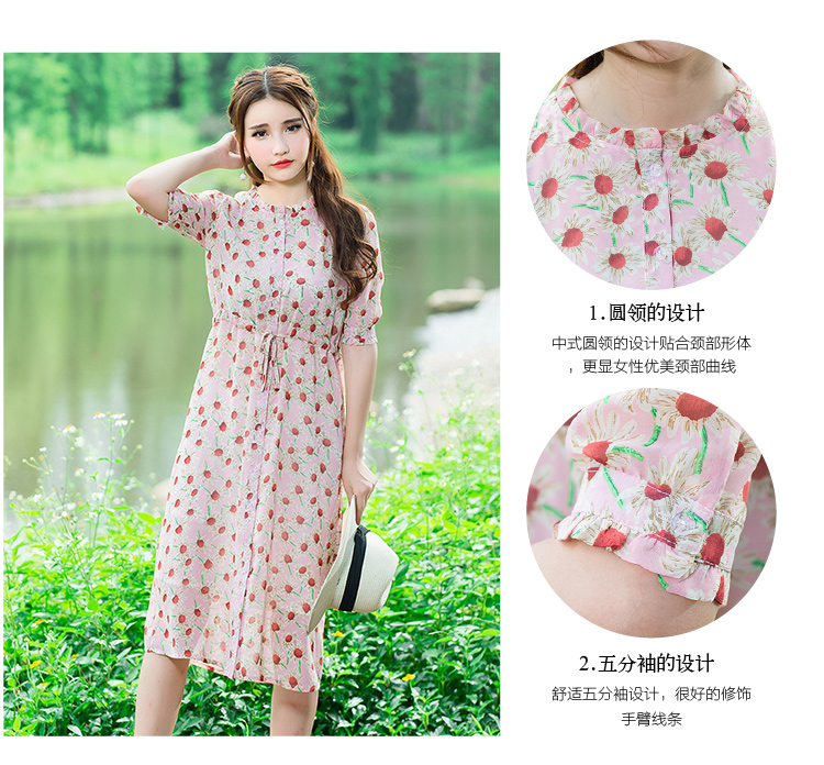 Dress4158 แม็กซี่เดรสยาวทรงสวยลายดอกทานตะวันพื้นสีชมพู คอระบาย กระดุมผ่าหน้า แขนยาวกระดุมข้อมือ มีเชือกผูกรูดเอวปรับได้ตามสัดส่วน มีซับในอย่างดีทั้งชุด ผ้าชีฟองเกรดพรีเมียม