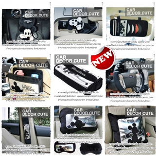 MICKEY-MINNIE- SET 5 แบบแยกชิ้น : SILVER BLACK