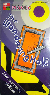 T-96 Wandering Hole by HIDEO KATO, 1979