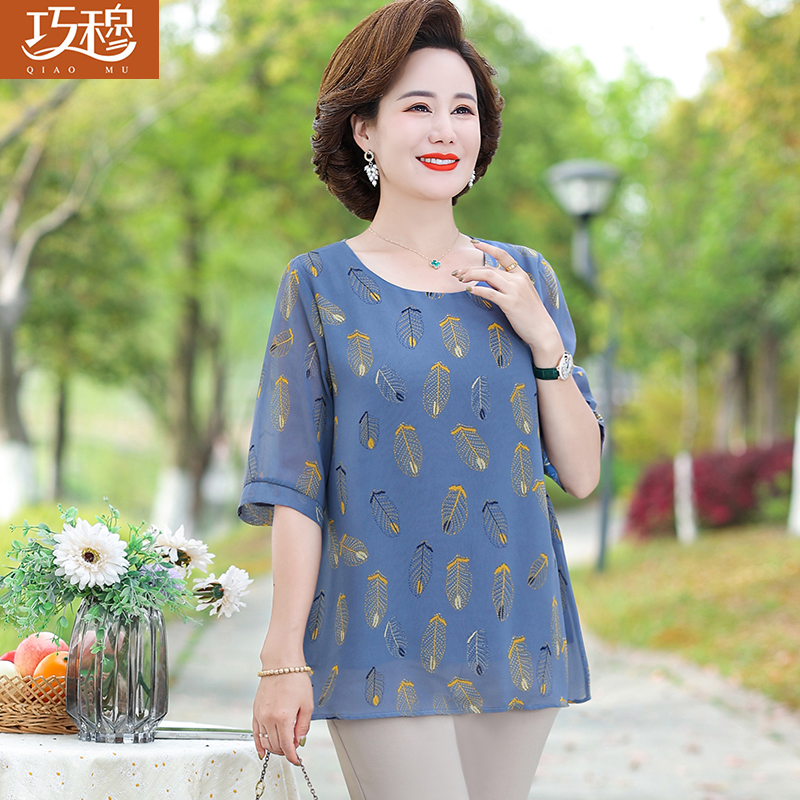 เสื้อผ้าแฟชั่นสุภาพสตรีวัยผู้ใหญ่(อก35-44นิ้ว)ใส่ได้