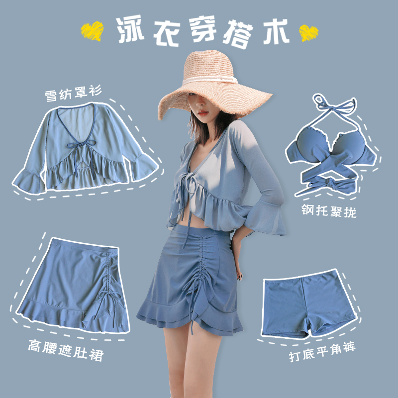 ชุดว่ายน้ำผู้หญิง ชุดว่ายน้ำน่ารัก Bikini ชุดไปทะเล