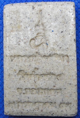 หลวงปู่ทองมา วัดถ้ำกวาง