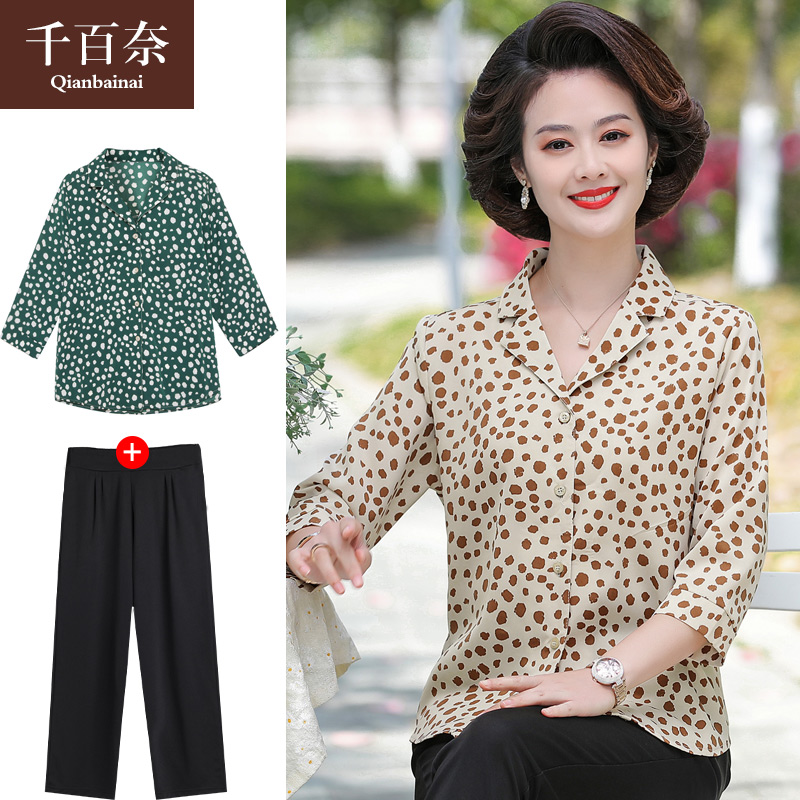 เสื้อผ้าแฟชั่นสุภาพสตรีวัยผู้ใหญ่(อก35-44นิ้ว)ใส่ได้
