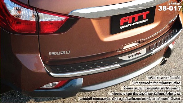 กาบกันรอยท้าย MU-X ปี 13-16 งาน FITT