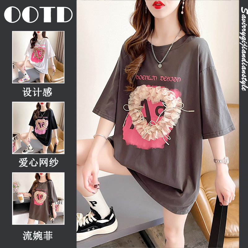 เสื้อยืดโอเวอร์ไซส์ เกาหลี
