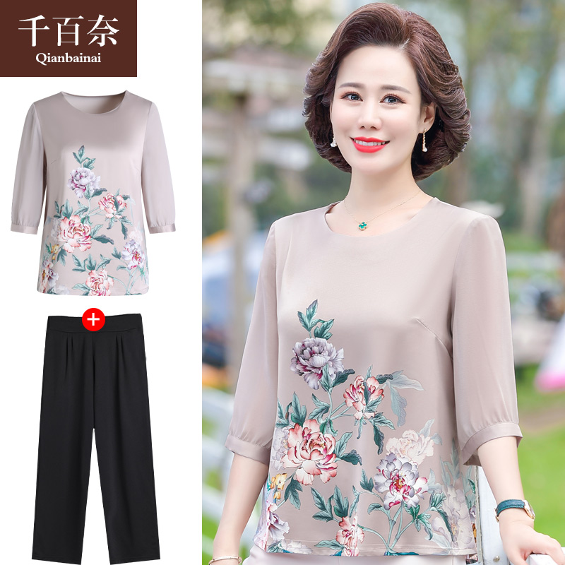 เสื้อผ้าแฟชั่นสุภาพสตรีวัยผู้ใหญ่(อก35-44นิ้ว)ใส่ได้