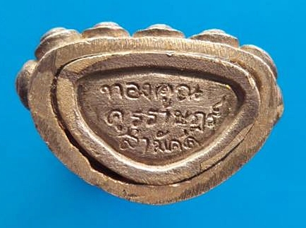 พระกริ่งหลวงพ่อคูณ วัดบ้านไร่ รุ่นทองคูณ