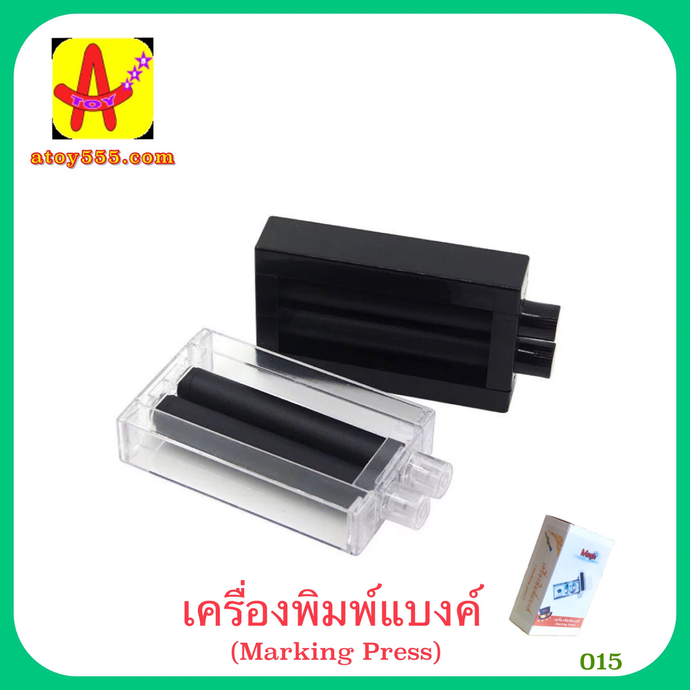 อุปกรณ์มายากล เครื่องพิมพ์แบงค์ (Magic Printing Machine) (มีคู่มือ /คลิป ไทย) (Marking Press)