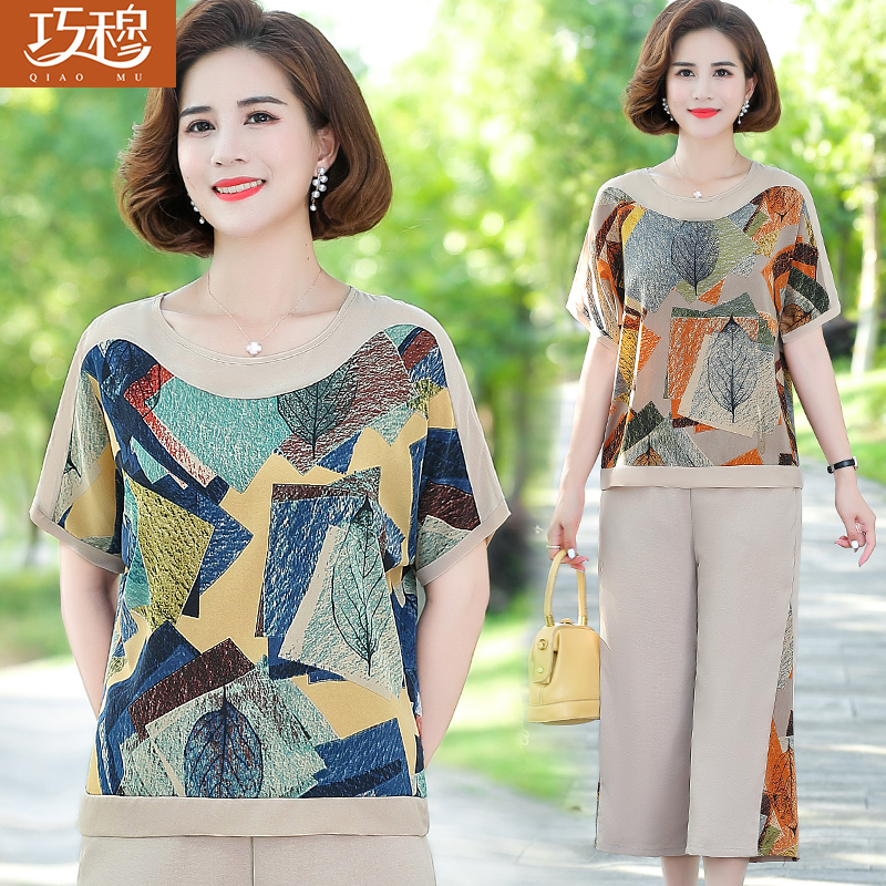 เสื้อผ้าแฟชั่นสุภาพสตรีวัยผู้ใหญ่(อก35-44นิ้ว)ใส่ได้
